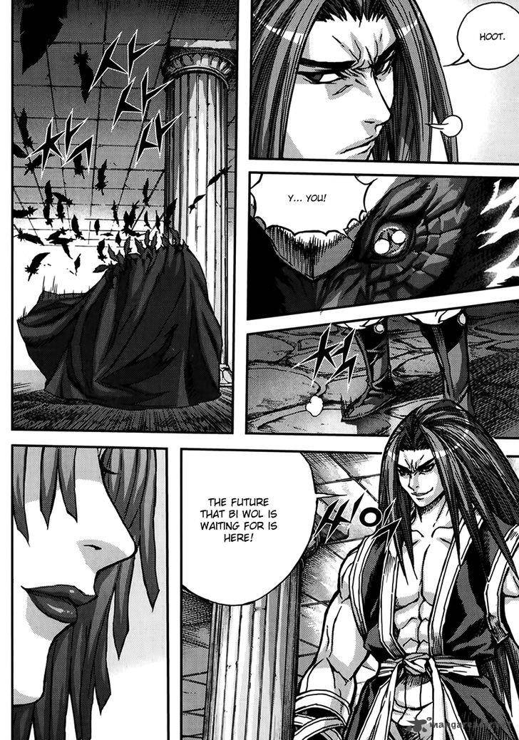 King Of Hell 331 11