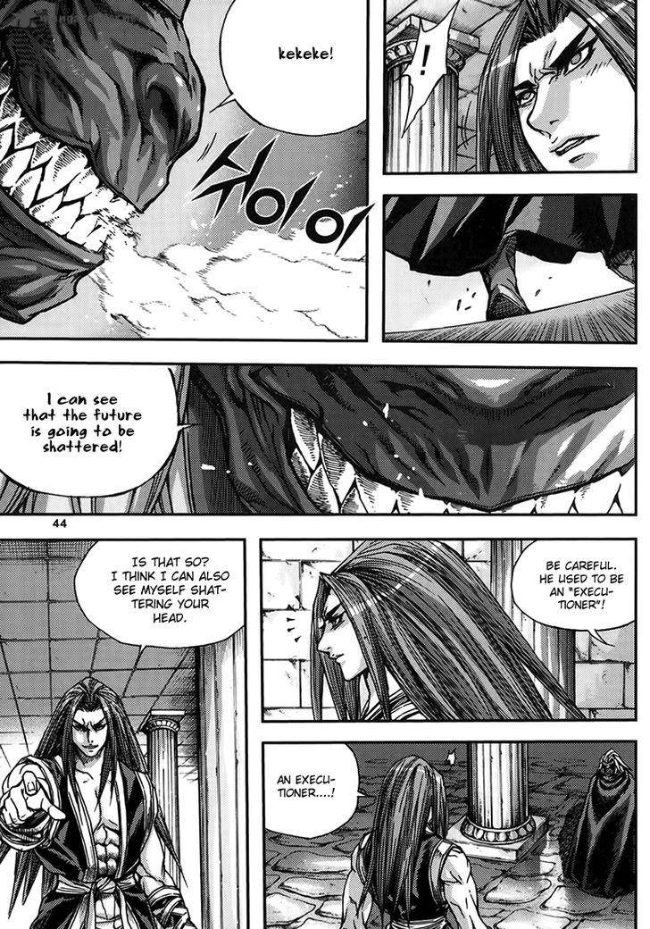 King Of Hell 331 12