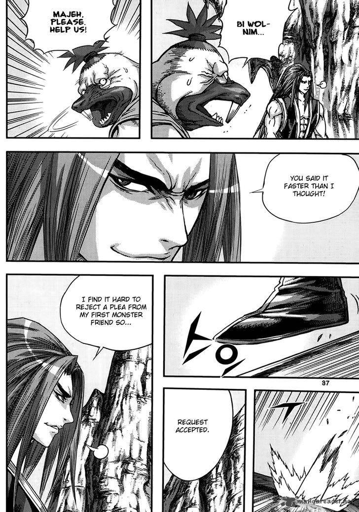 King Of Hell 331 5