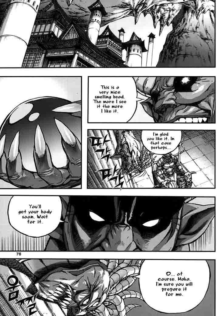 King Of Hell 332 10