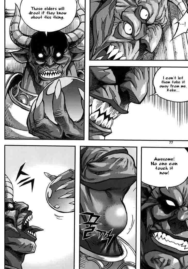 King Of Hell 332 11