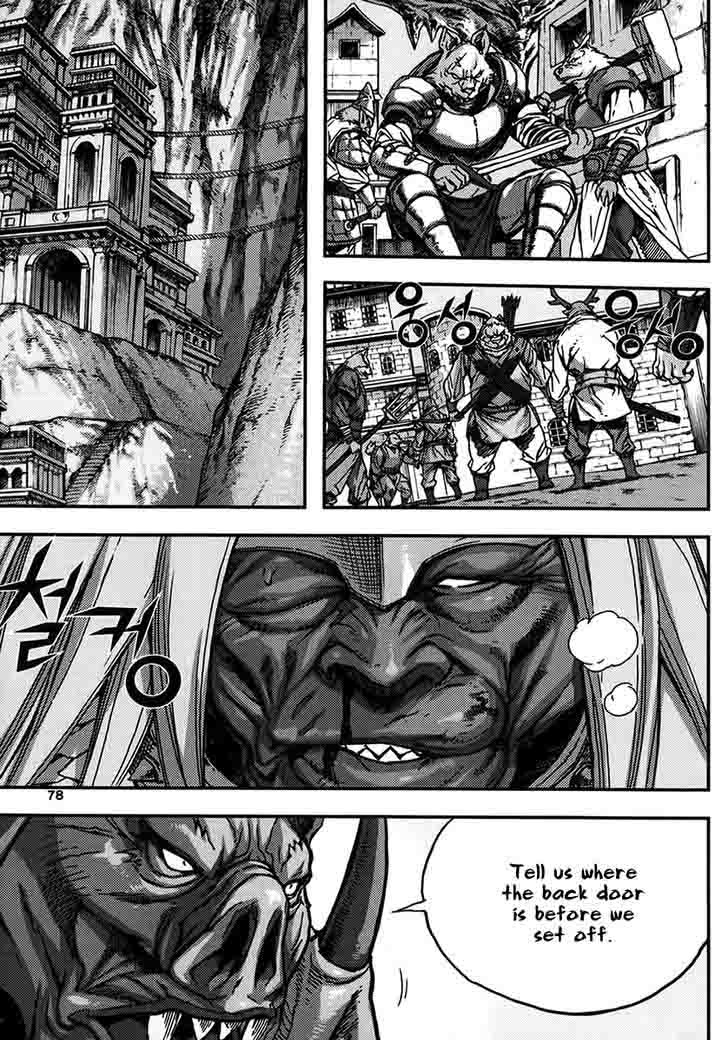 King Of Hell 332 12