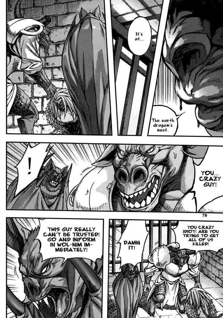 King Of Hell 332 13