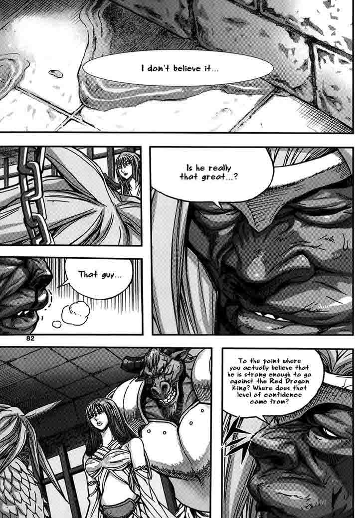 King Of Hell 332 16