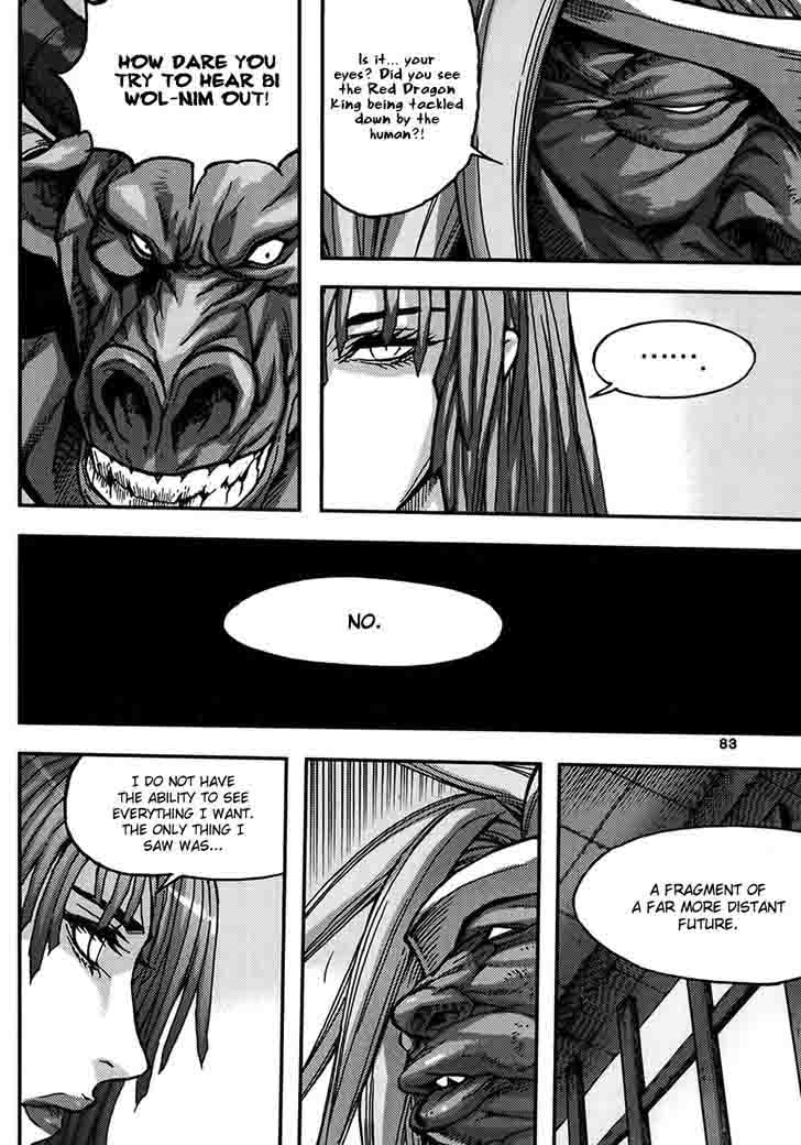 King Of Hell 332 17