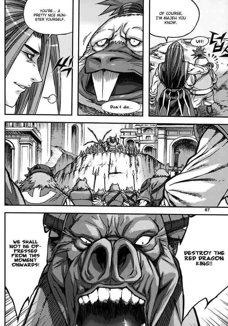 King Of Hell 332 21