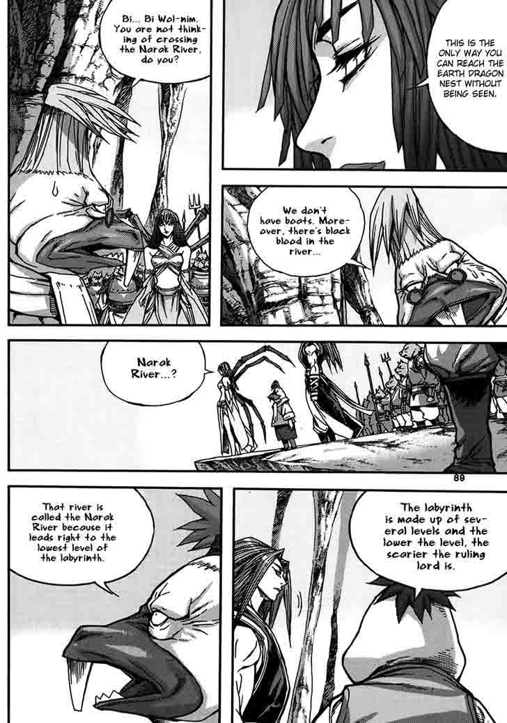 King Of Hell 332 23