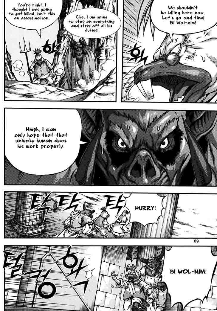 King Of Hell 332 3