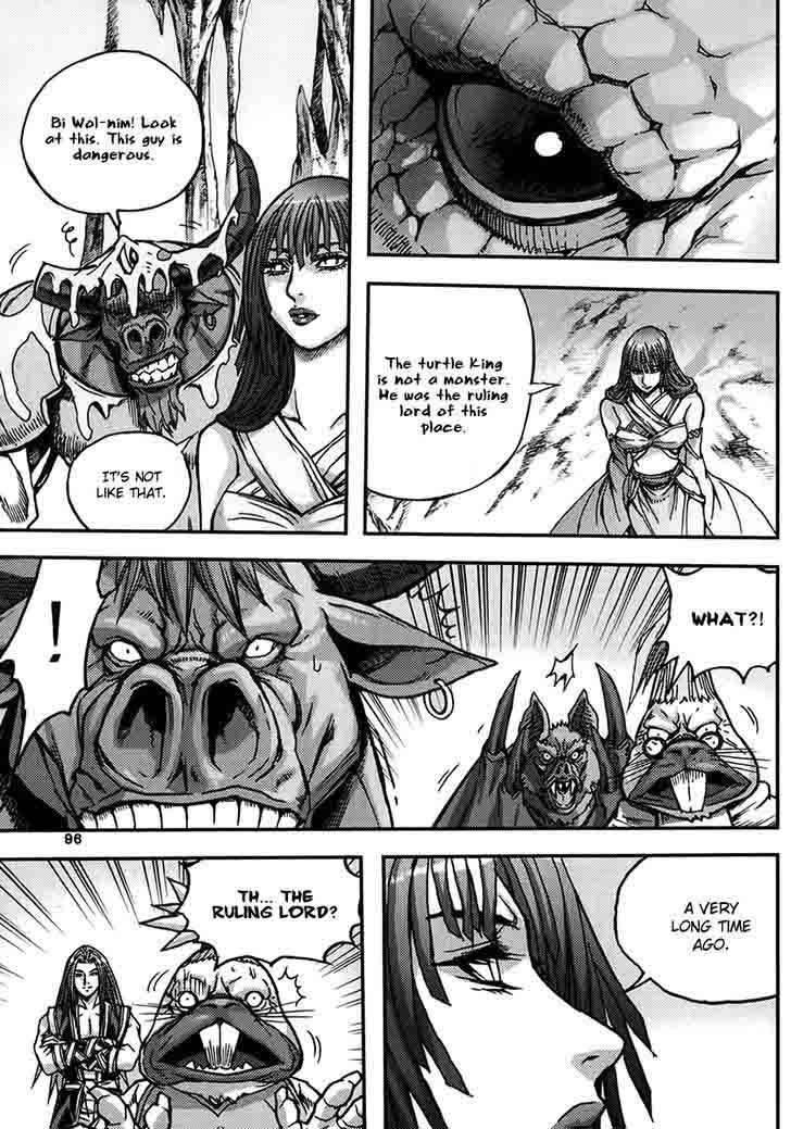 King Of Hell 332 30