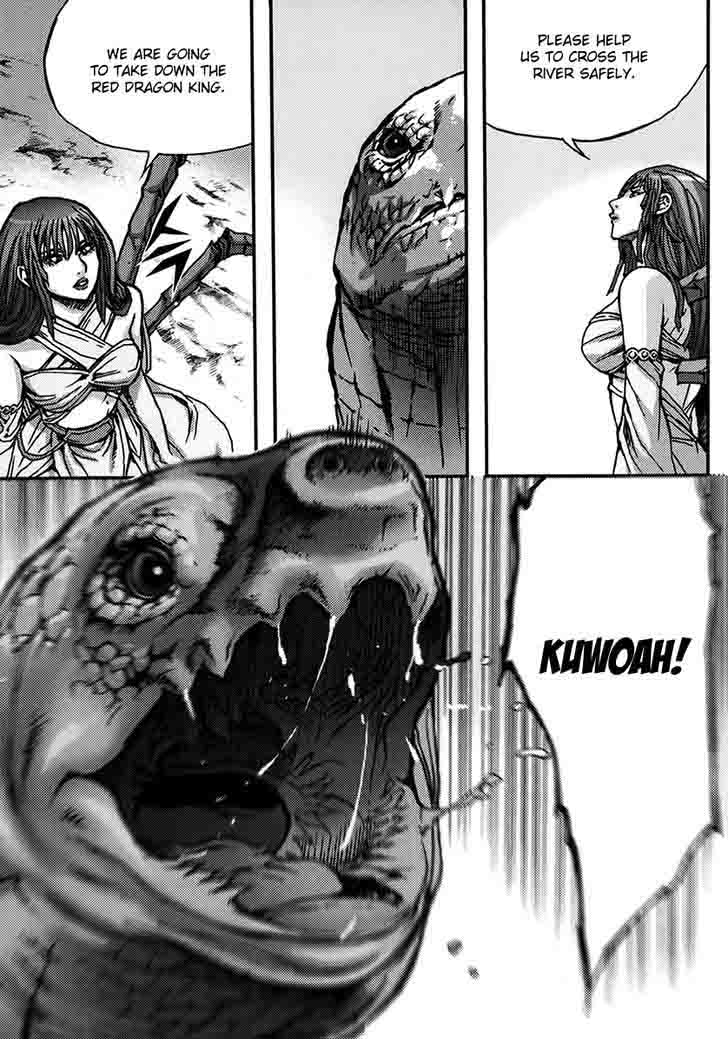 King Of Hell 332 32