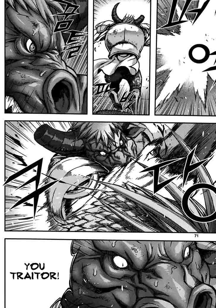 King Of Hell 332 5