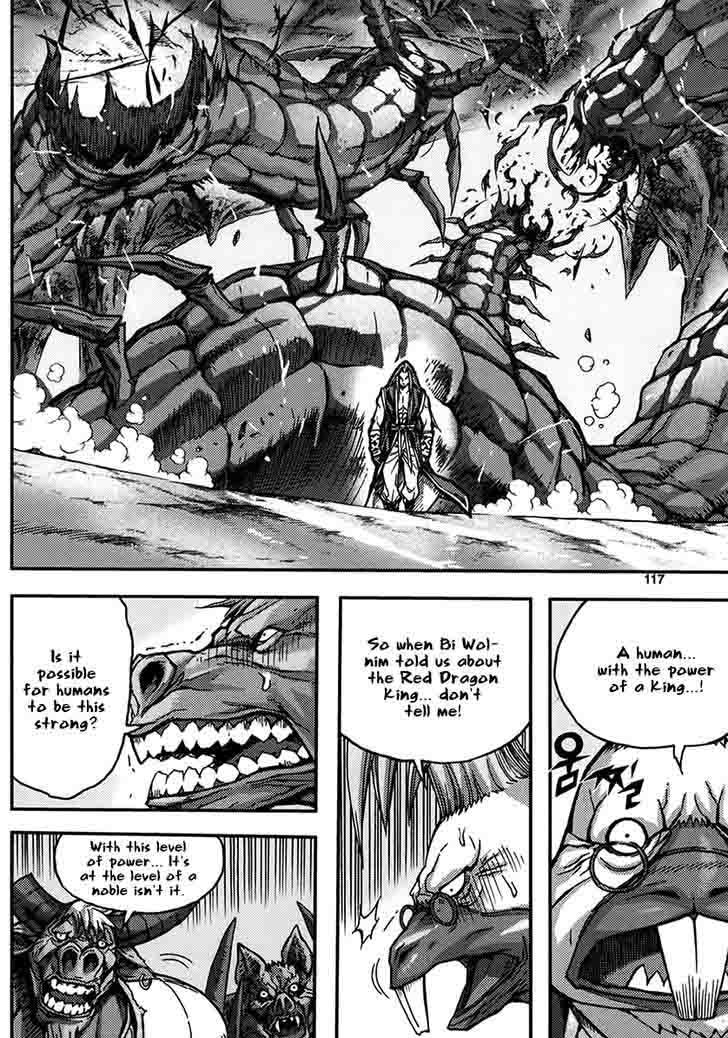 King Of Hell 333 19