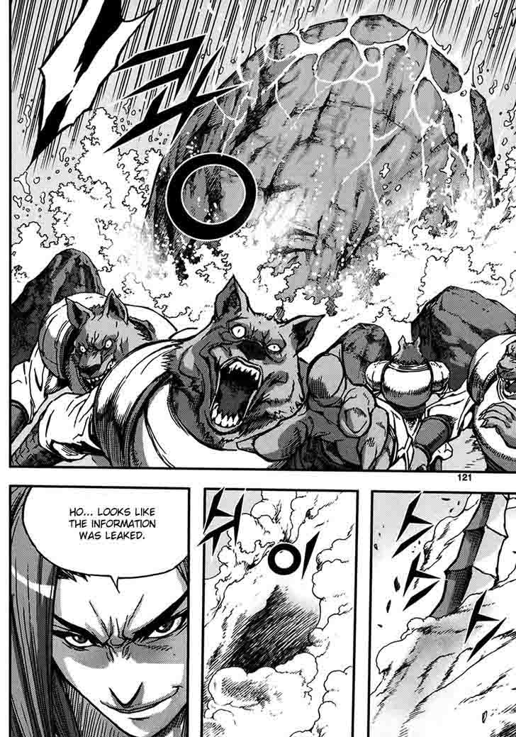 King Of Hell 333 23