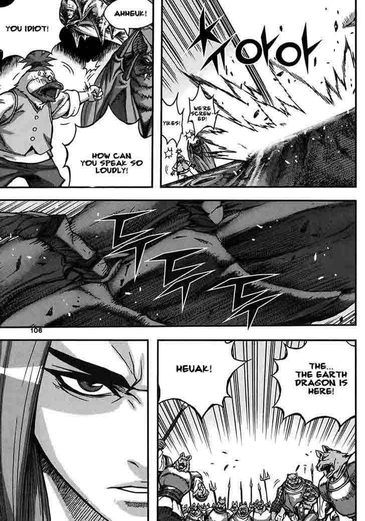 King Of Hell 333 8