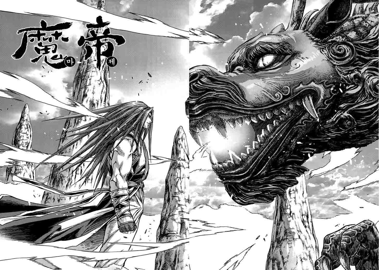 King Of Hell 335 1