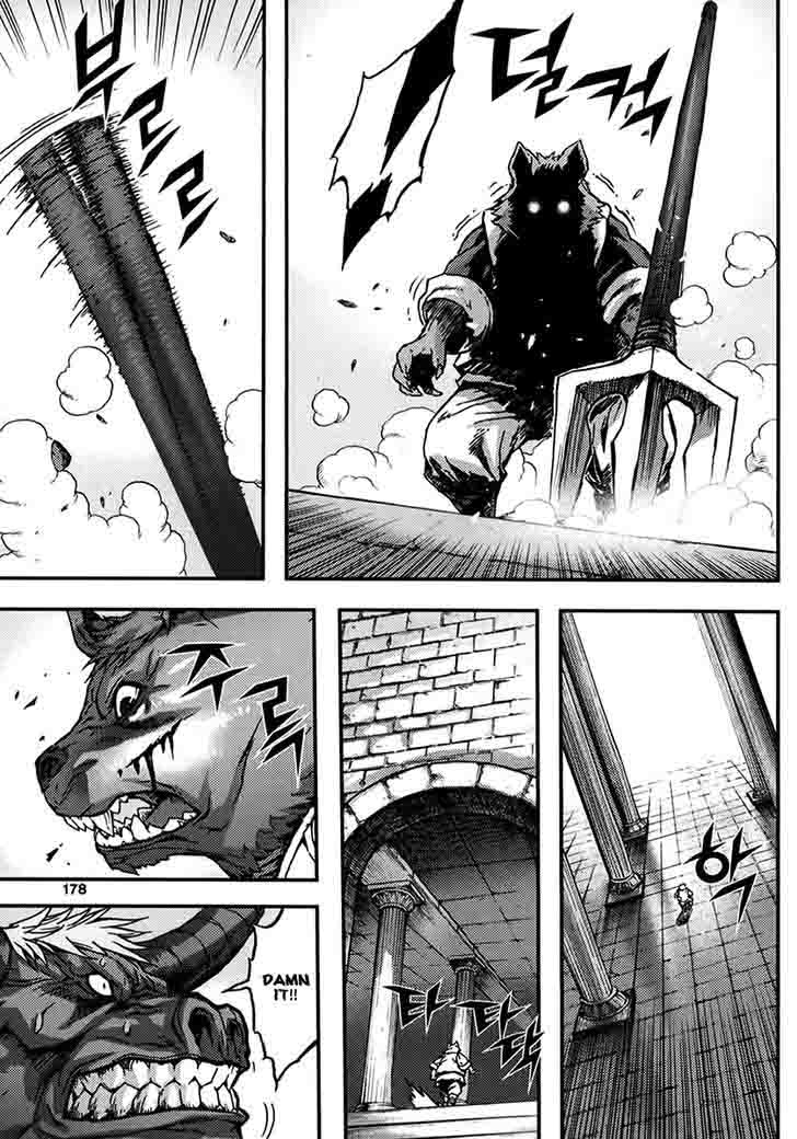 King Of Hell 335 14