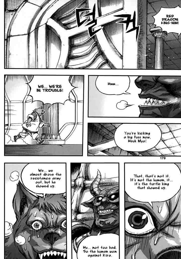 King Of Hell 335 15