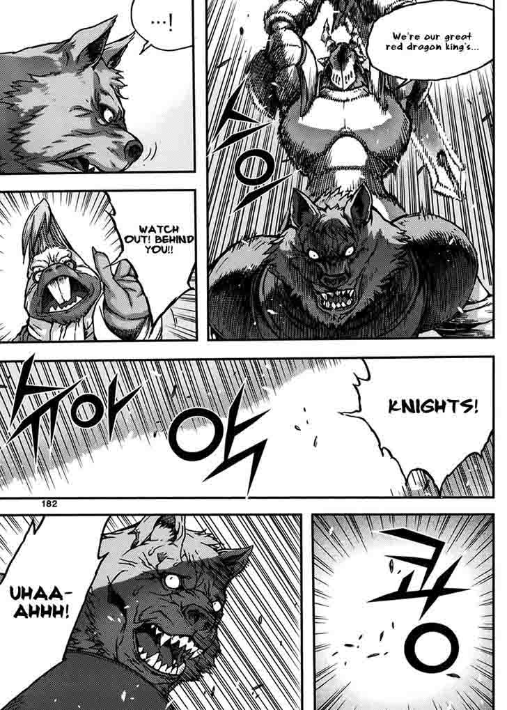 King Of Hell 335 18