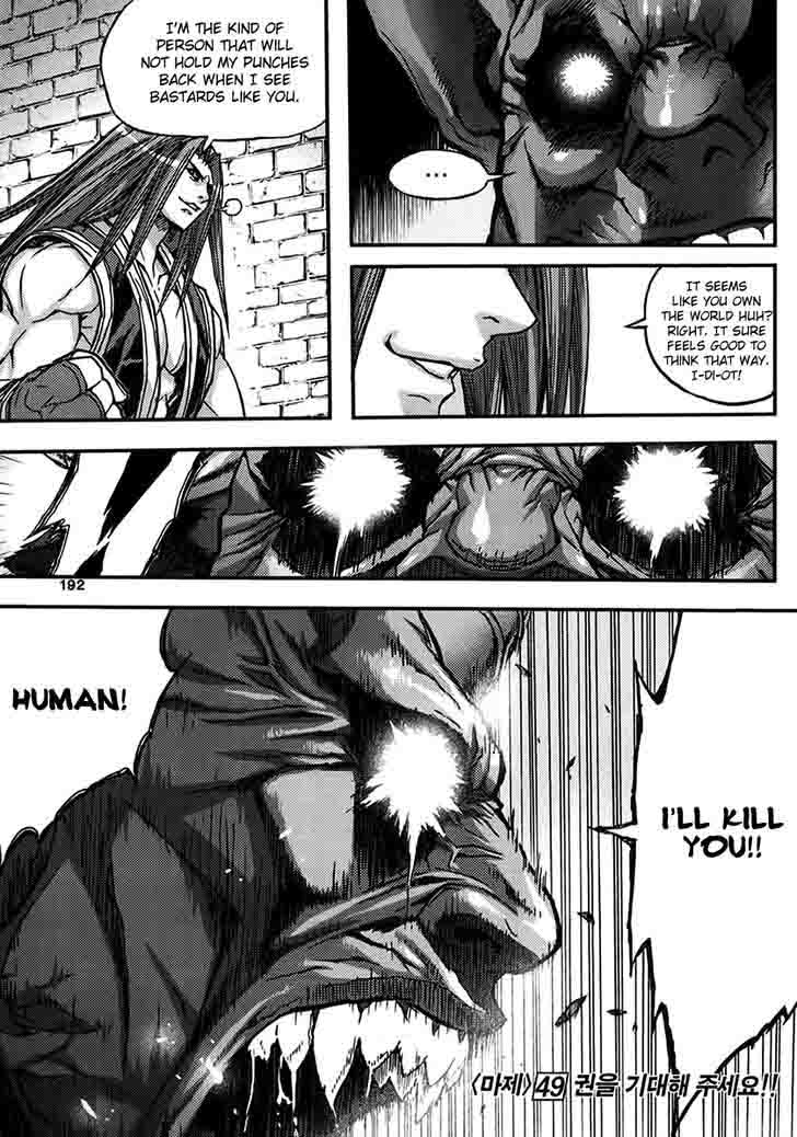 King Of Hell 335 28