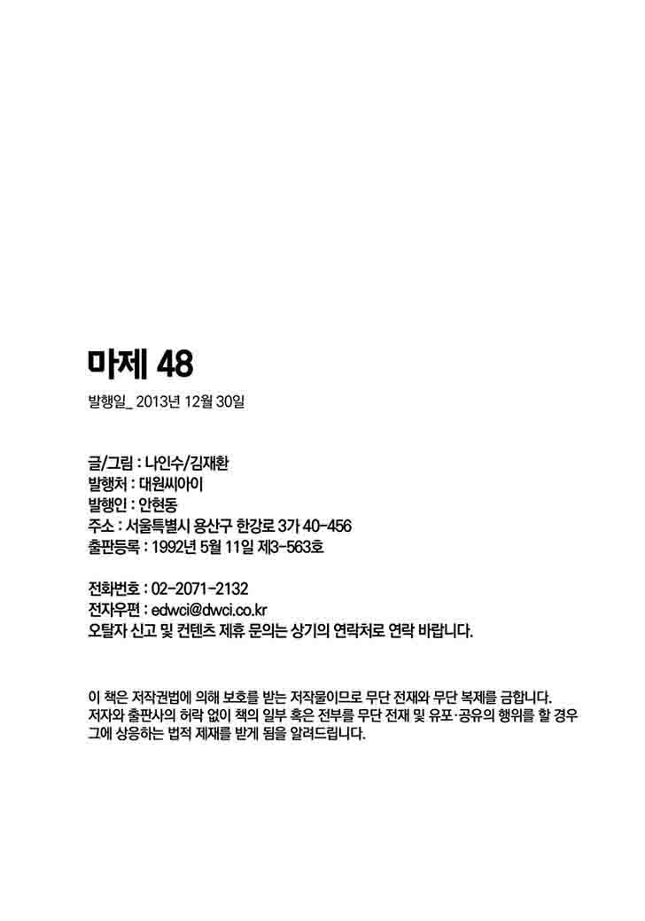 King Of Hell 335 30
