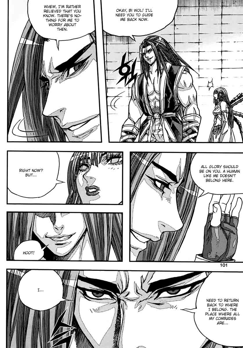 King Of Hell 339 7