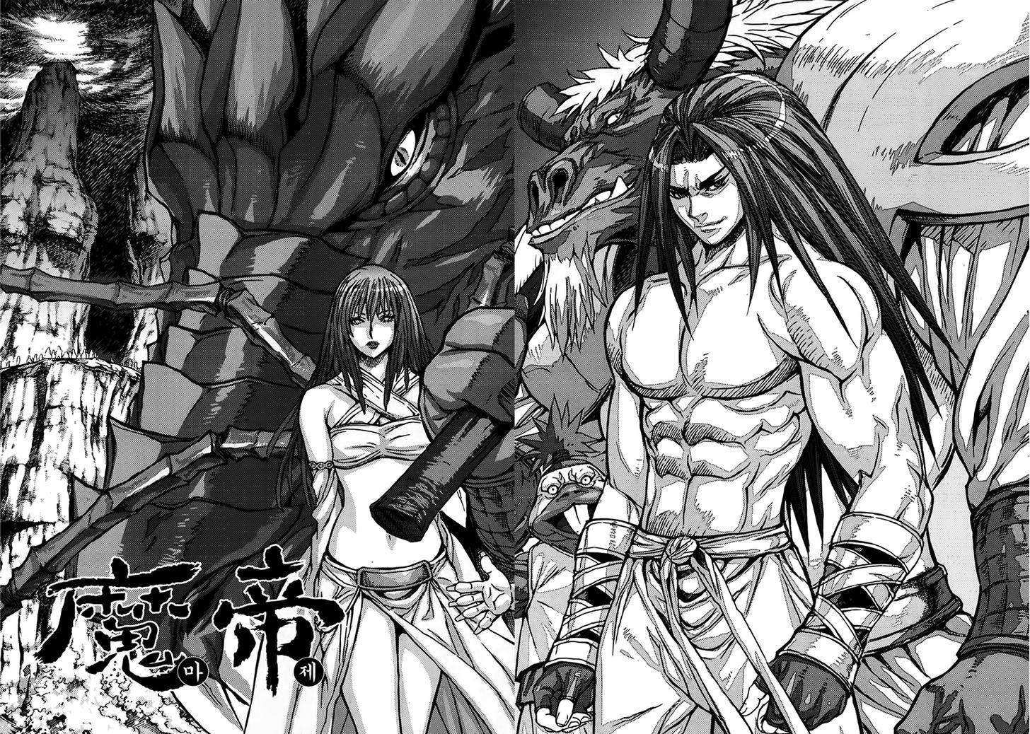 King Of Hell 340 1