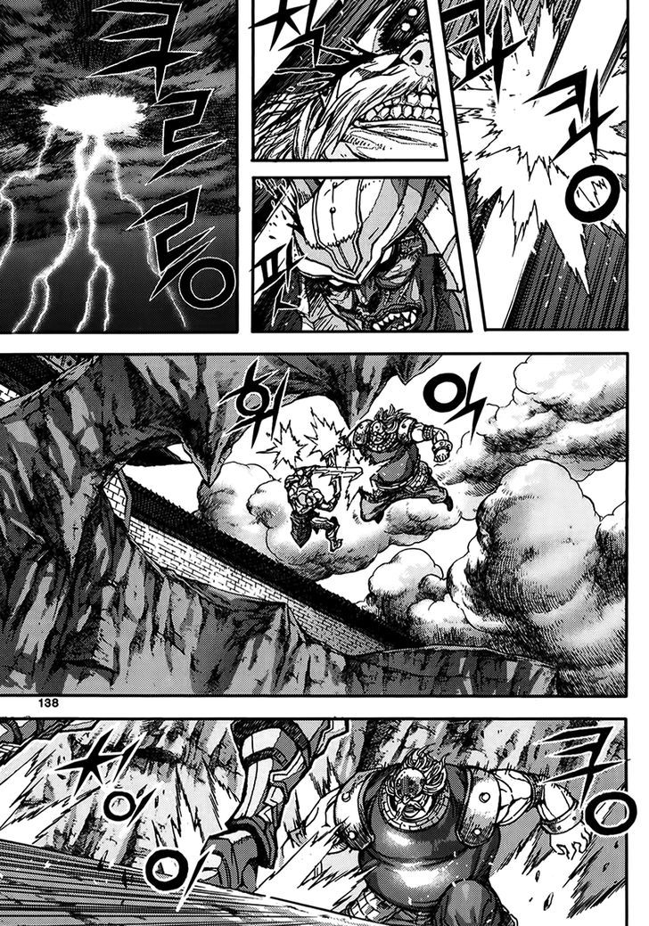 King Of Hell 340 12