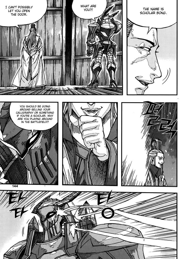 King Of Hell 340 18