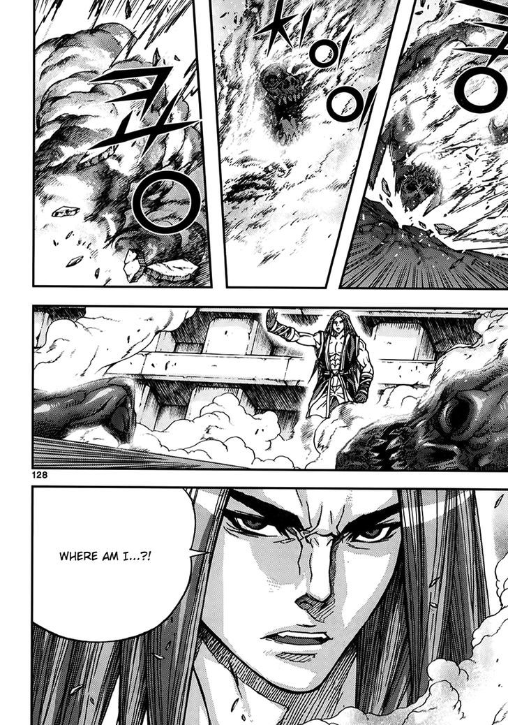 King Of Hell 340 2