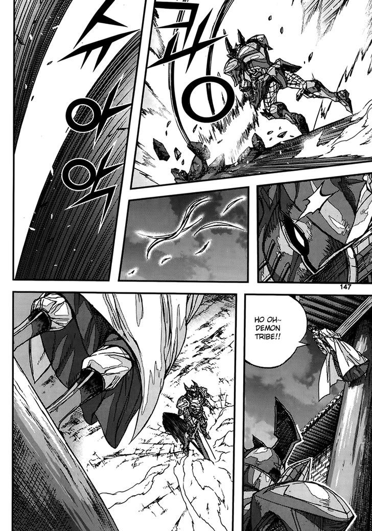 King Of Hell 340 21