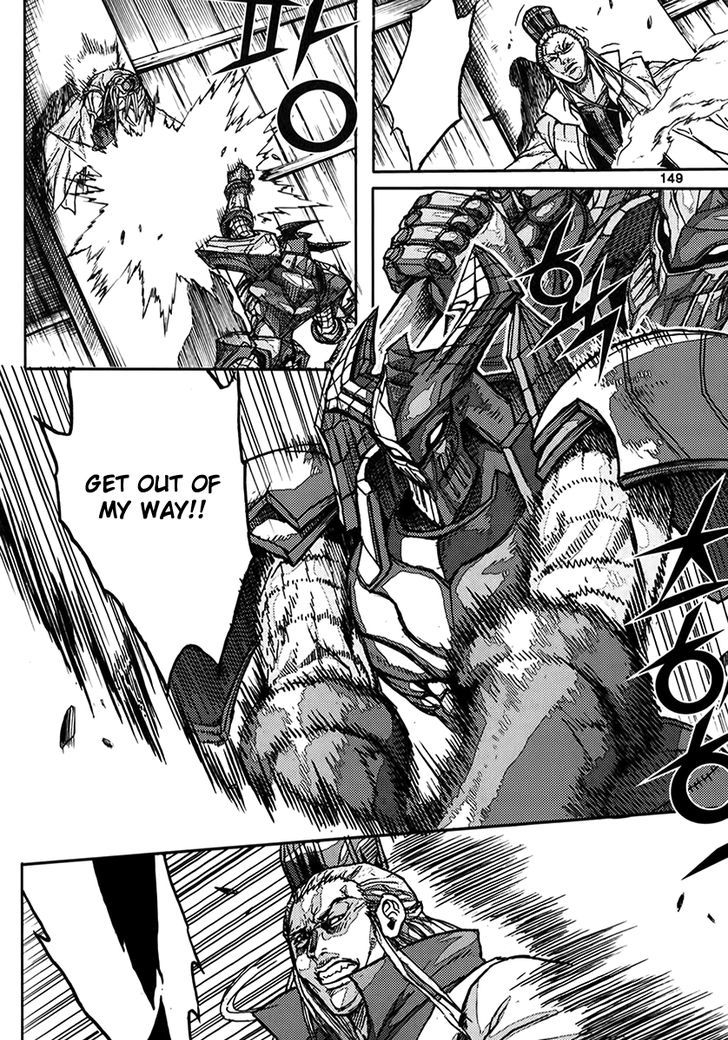 King Of Hell 340 23