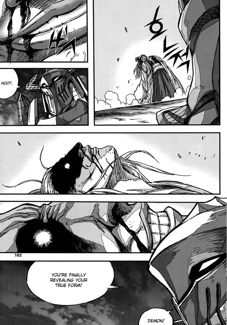 King Of Hell 341 10