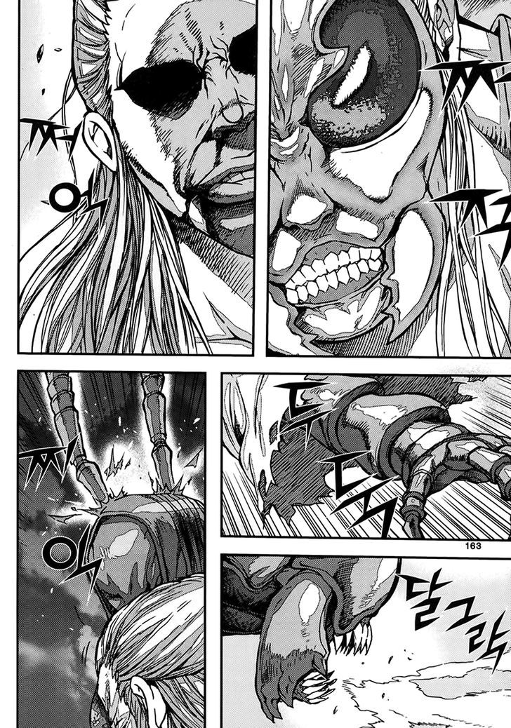 King Of Hell 341 11