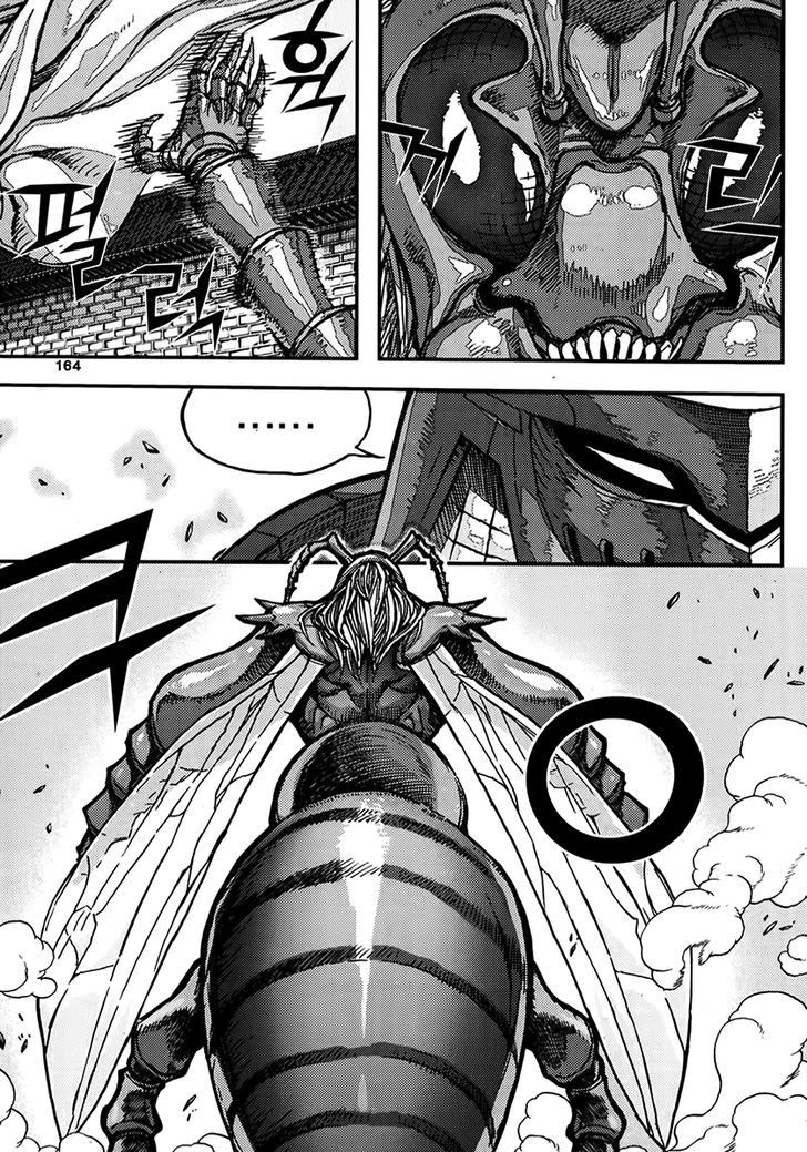 King Of Hell 341 12