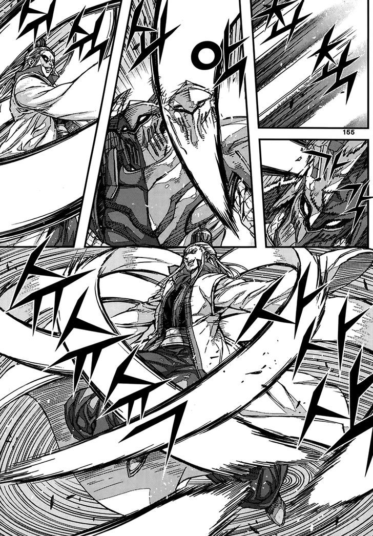 King Of Hell 341 3