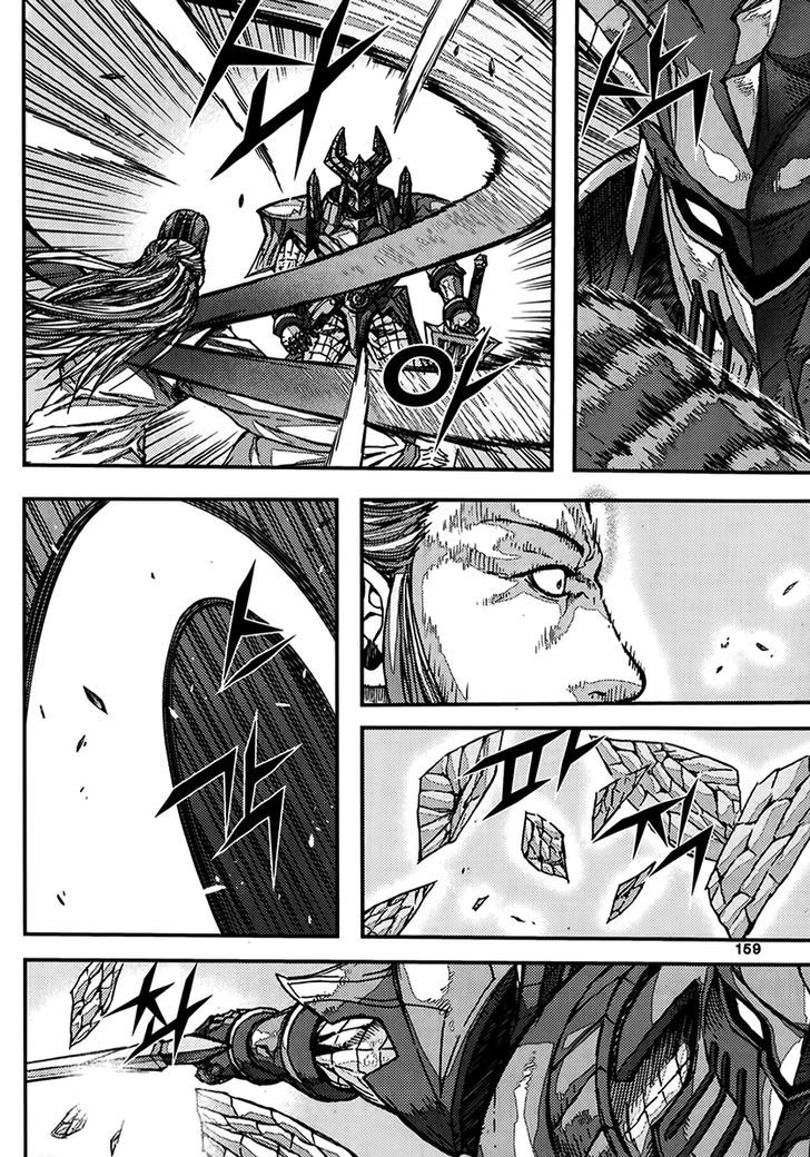 King Of Hell 341 7