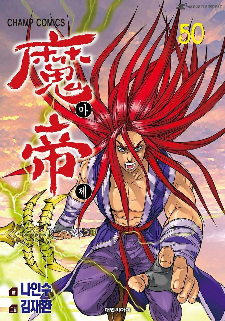 King Of Hell 342 1