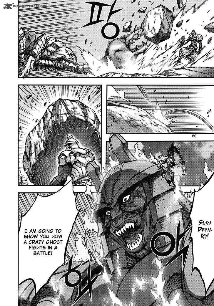 King Of Hell 342 28
