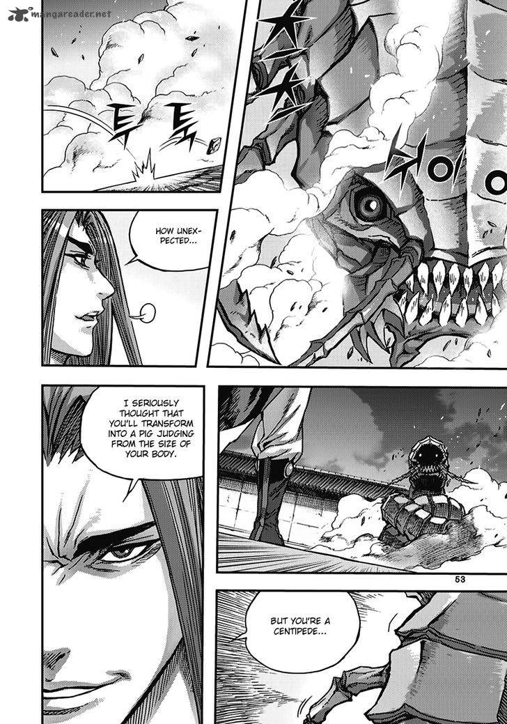King Of Hell 343 19