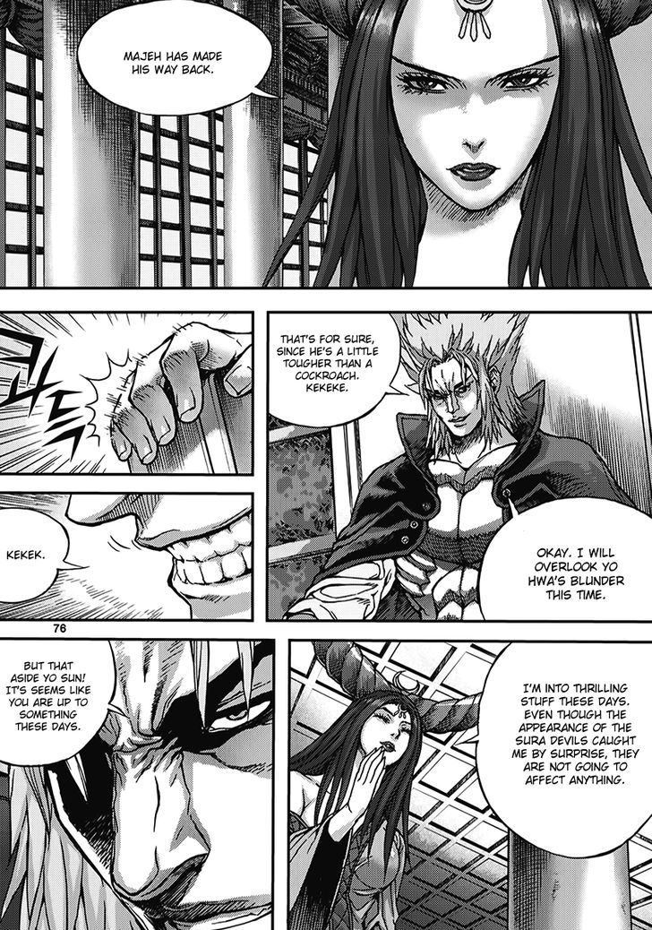 King Of Hell 344 10