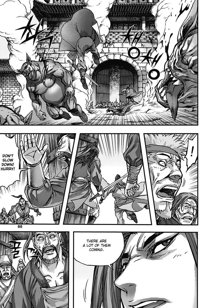 King Of Hell 344 20