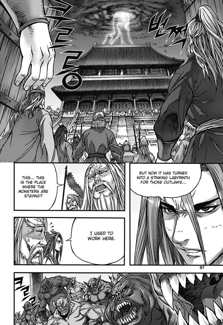 King Of Hell 344 21