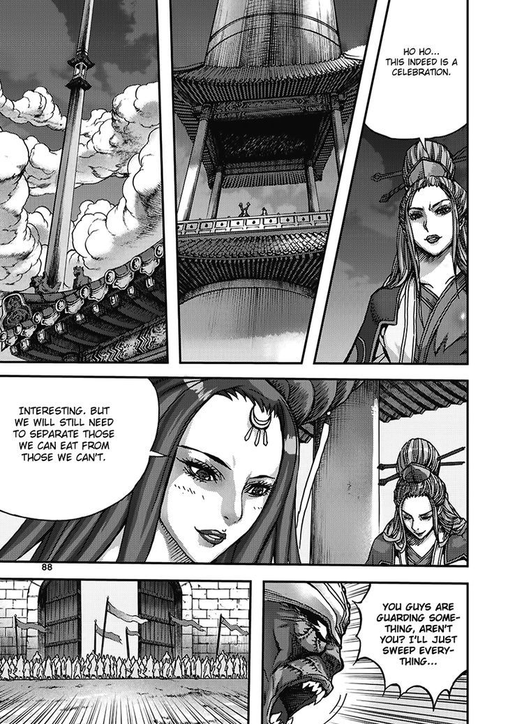 King Of Hell 344 22