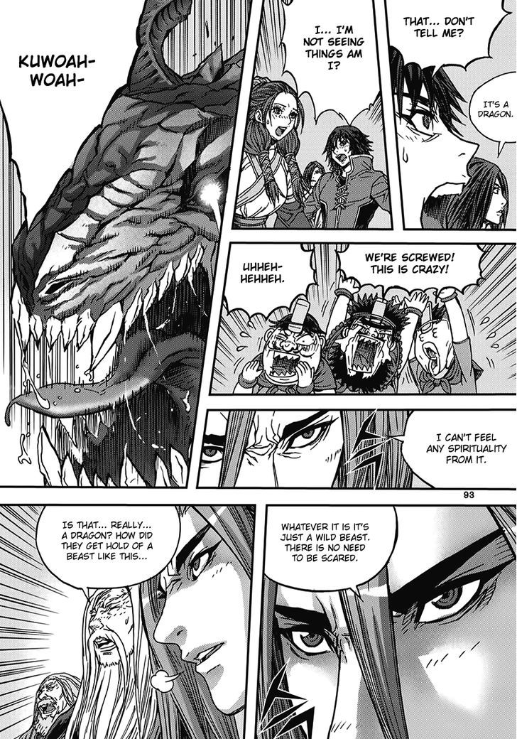 King Of Hell 344 27
