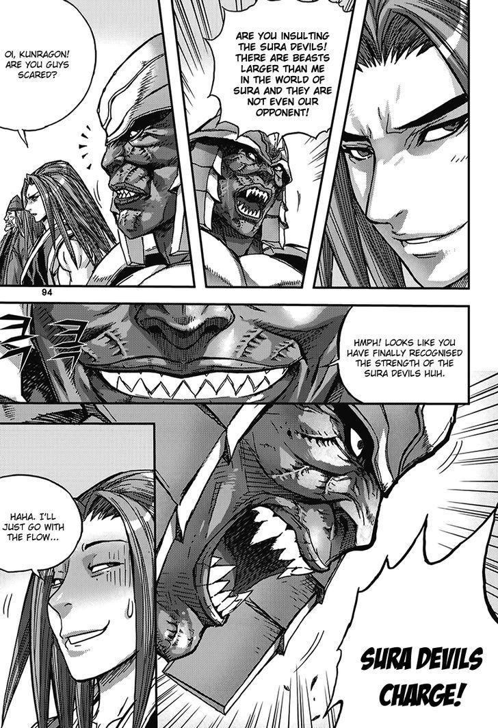 King Of Hell 344 28