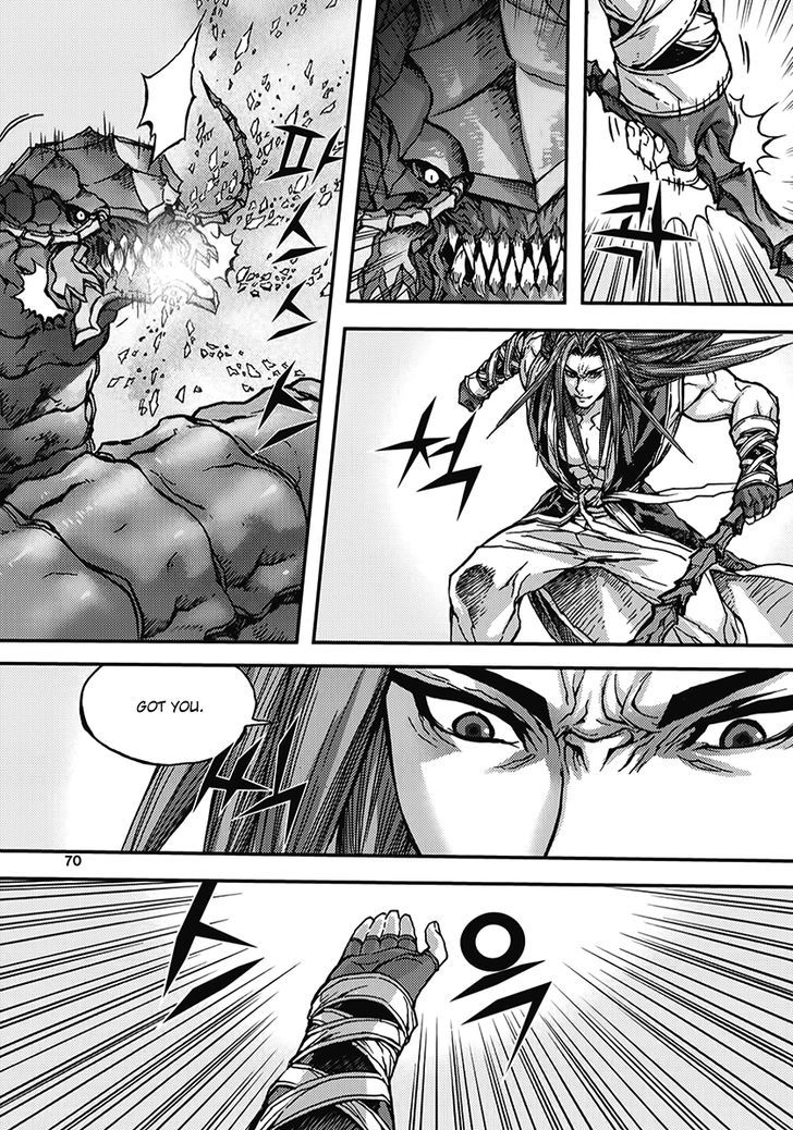 King Of Hell 344 4