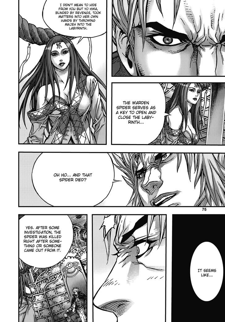 King Of Hell 344 9