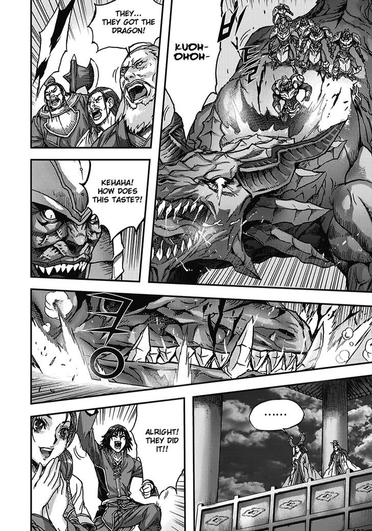 King Of Hell 345 11