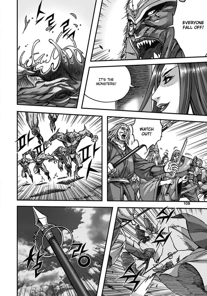 King Of Hell 345 15