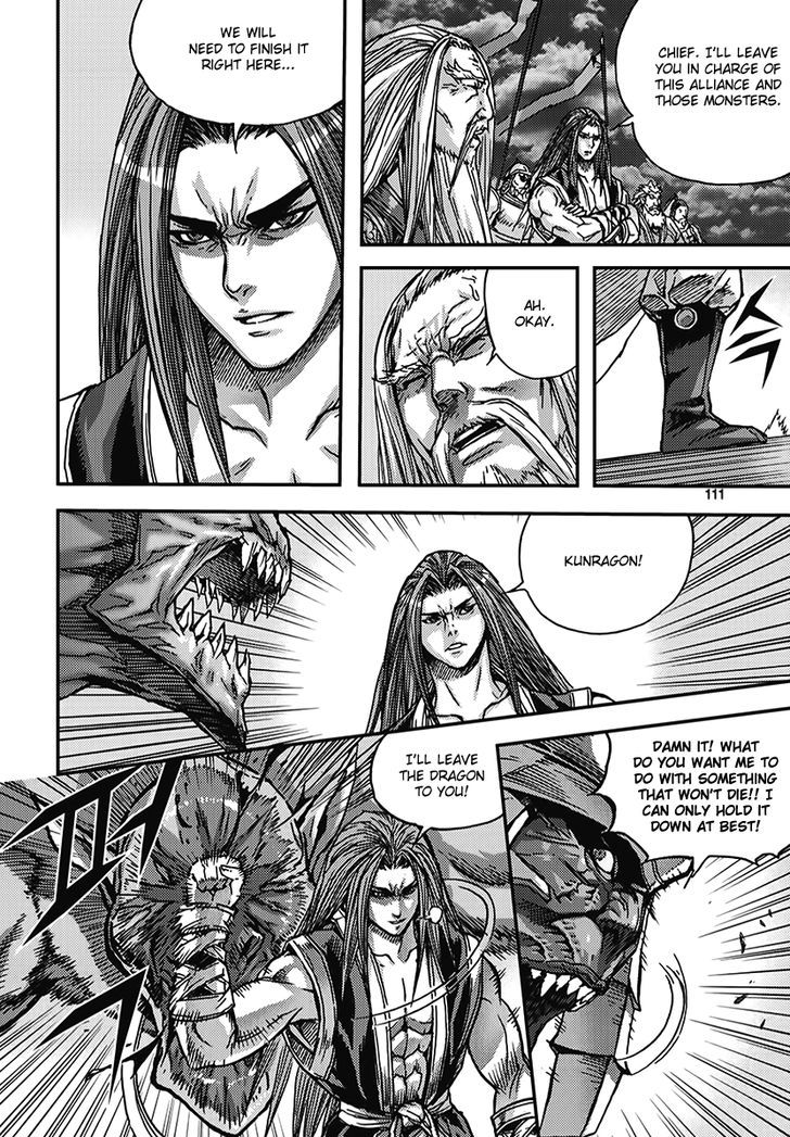 King Of Hell 345 17
